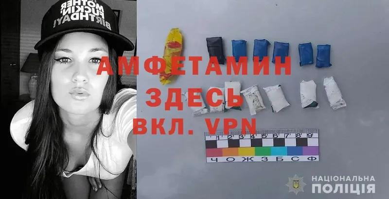 Amphetamine 97%  Аша 