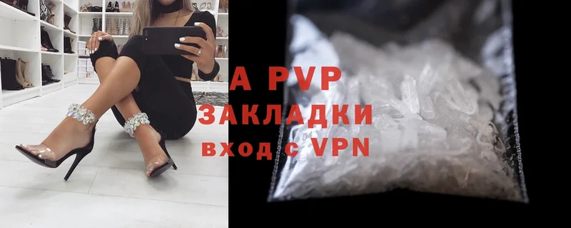 закладки  МЕГА рабочий сайт  дарк нет какой сайт  Аша  APVP кристаллы 