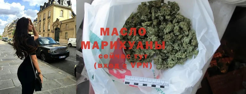 ТГК THC oil  гидра маркетплейс  Аша 